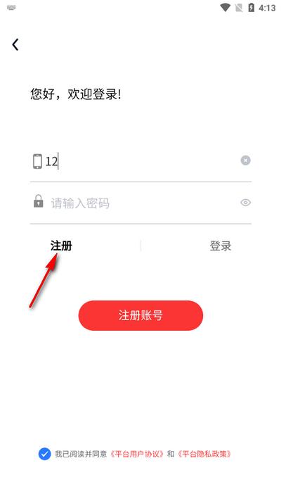 潇湘志愿app最新版2025 潇湘志愿app最新版2025