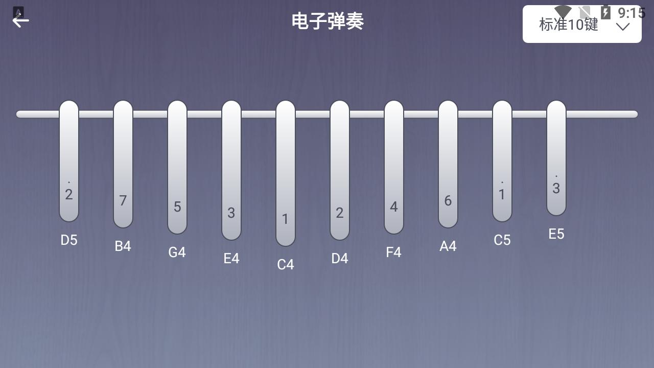 电子拇指琴app官方版v1.0.0最新版 v5.5.4