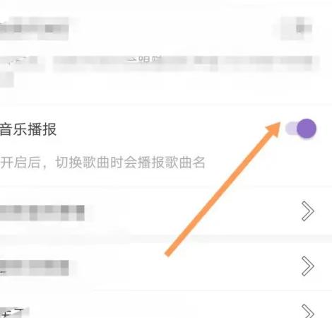 白雪音乐