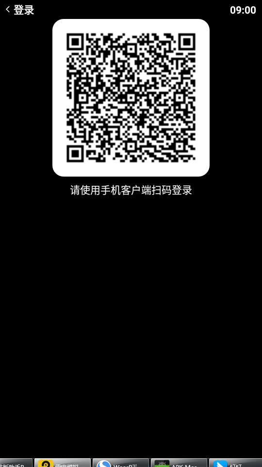 哔哩终端新版app(b站手表版)v2.9.1 安卓版 v6.3.4