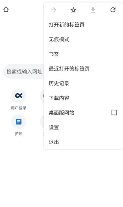 无极浏览器安卓版v1.0.6最新版 v4.1.4