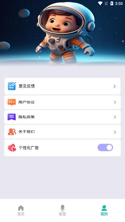 无限暖暖漫画软件v1.0.0 安卓版 v4.5.3