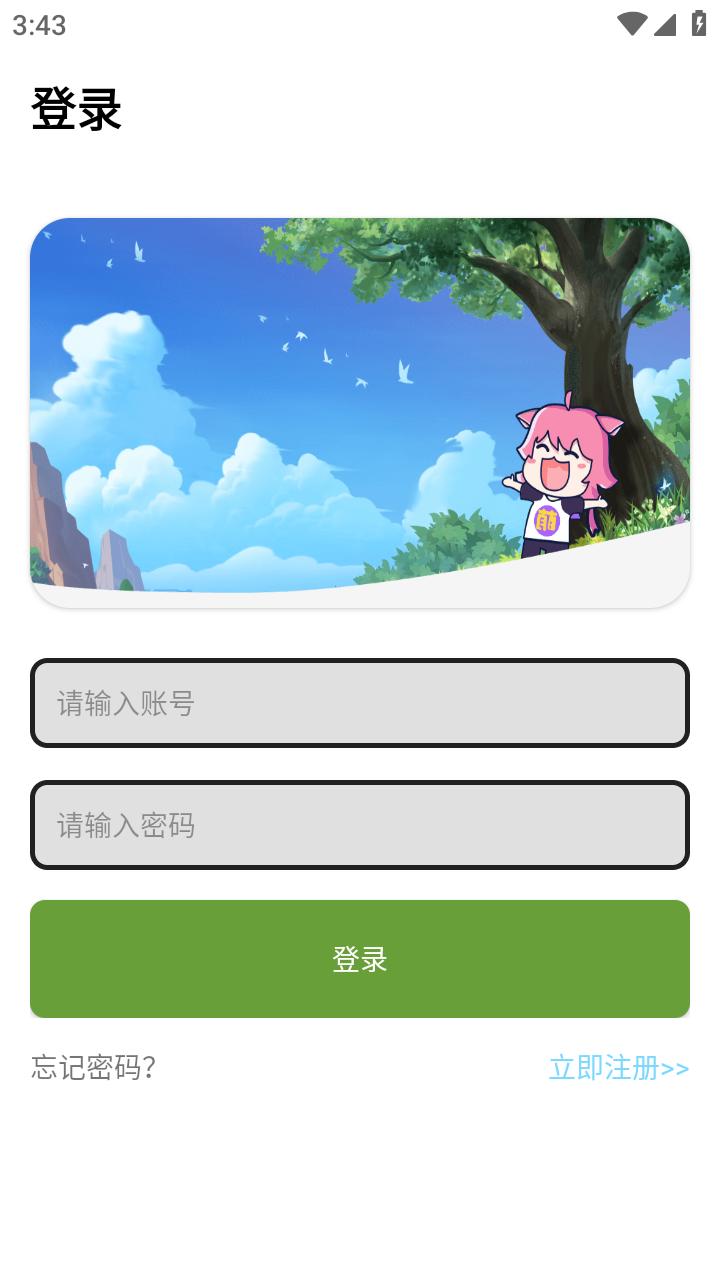 TL软件库最新版2.0.0 最新版 v3.0.4