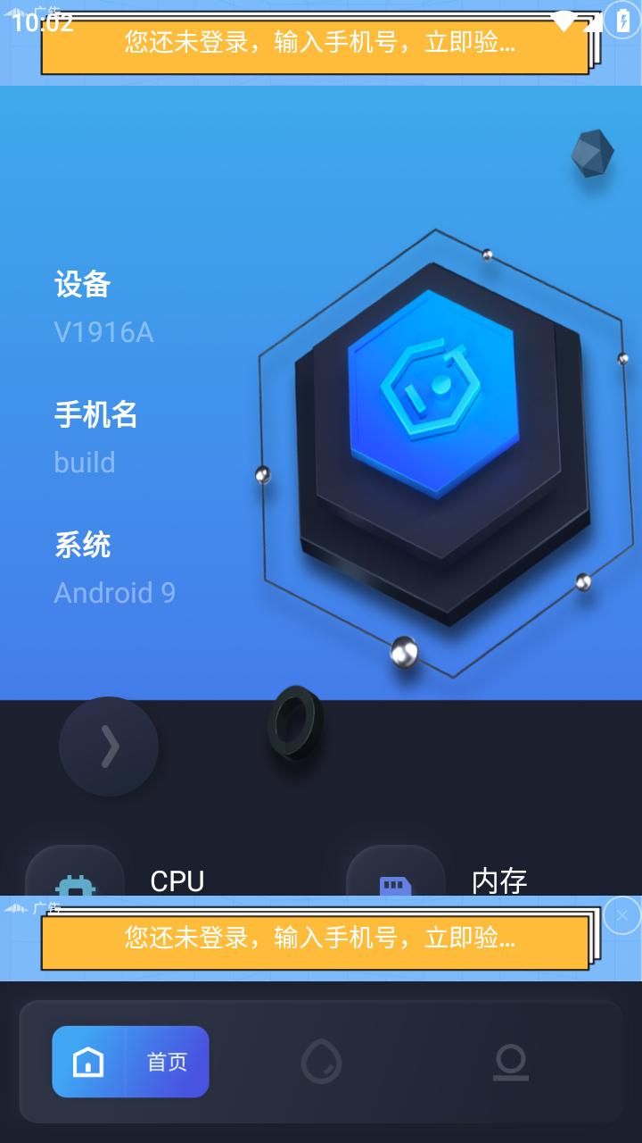 GKD工具箱安卓版1.1 手机版 v5.5.4
