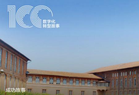 华为心声社区客户端 华为心声社区客户端