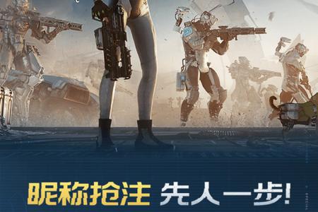 虫虫助手星球重启昵称抢注工具最新版