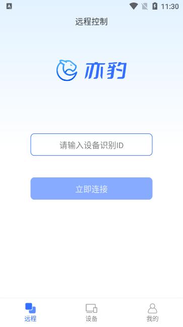 亦豹手机app