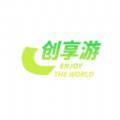 创享游旅游攻略