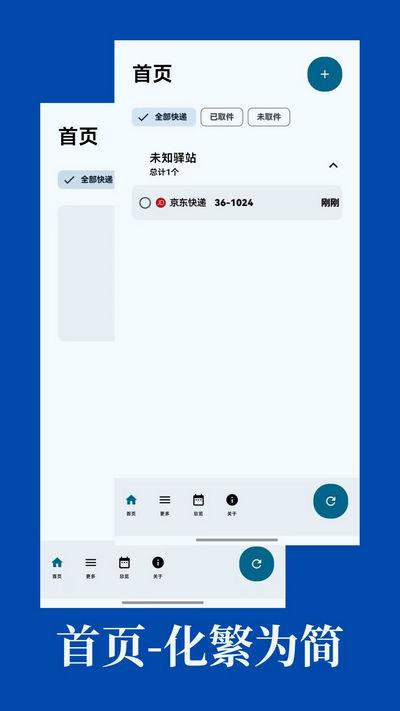 轻笔记app手机版 轻笔记app手机版
