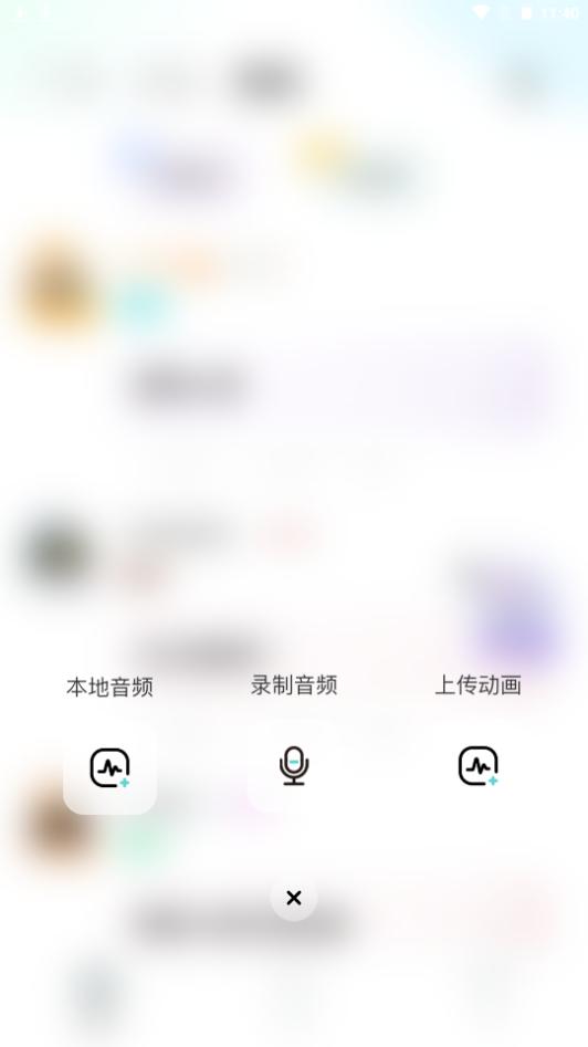 空空鱼app手机最新版4.4.0安卓版 v6.3.3