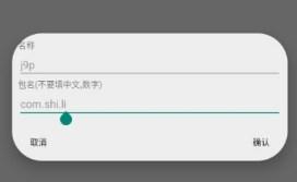 掌上编程app最新版 掌上编程app最新版