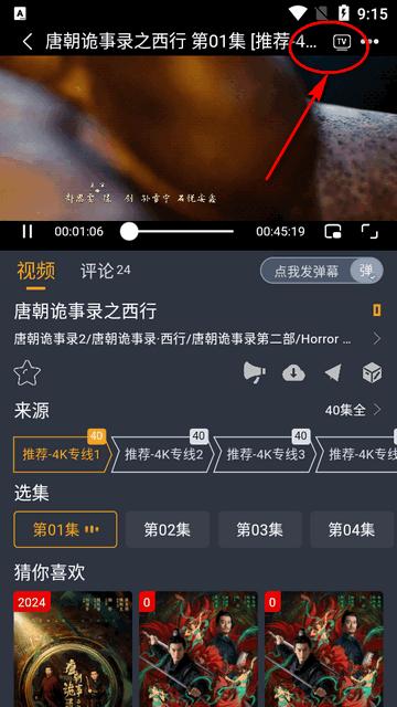 电影驿站无广告纯净版 电影驿站无广告纯净版