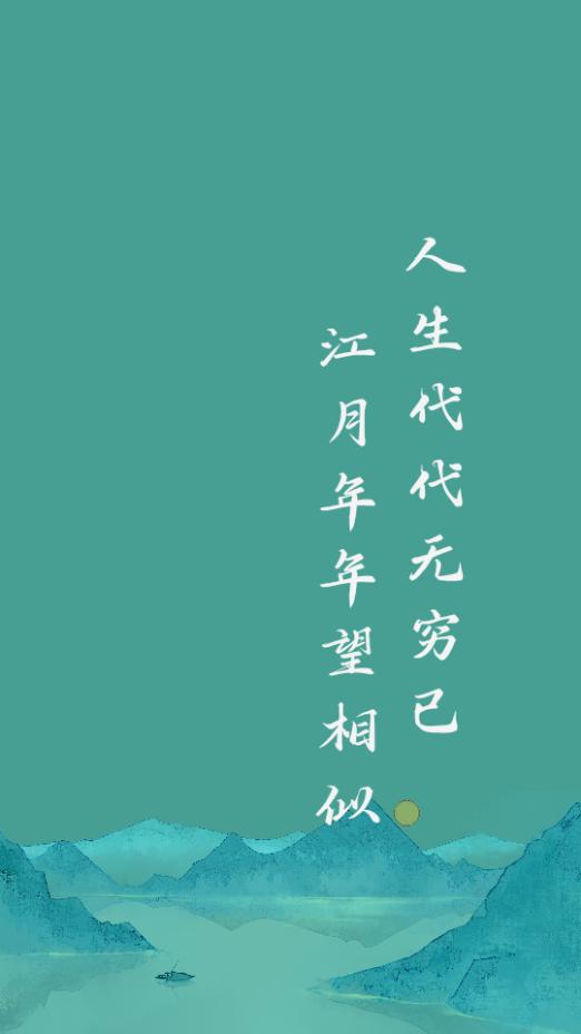 也拙锁屏壁纸APP手机官方版1.0最新版 v5.1.3