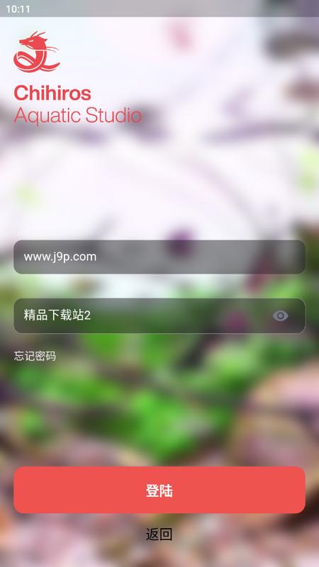 My Chihiros 官方版