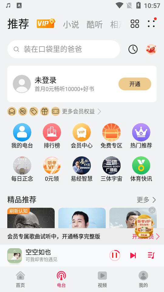 华为音乐播放器最新版(HUAWEI MUSIC)12.11.36.301 手机版 v4.2.4