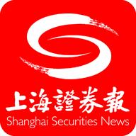 上海证券报官方手机版2.0.15 官方版
