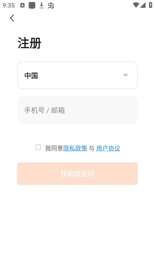 皇家空调控制app官方安卓版1.0.0最新版 v4.0.3