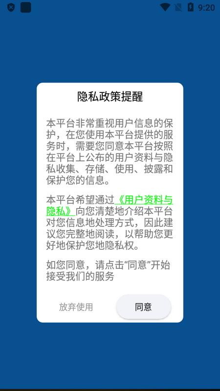 硅云在线电商平台v2.5.8 最新版 v6.2.2