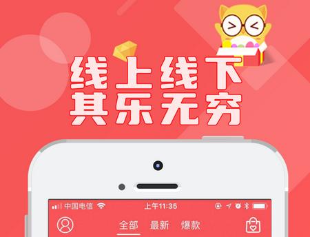 线上抓娃娃app 线上抓娃娃app