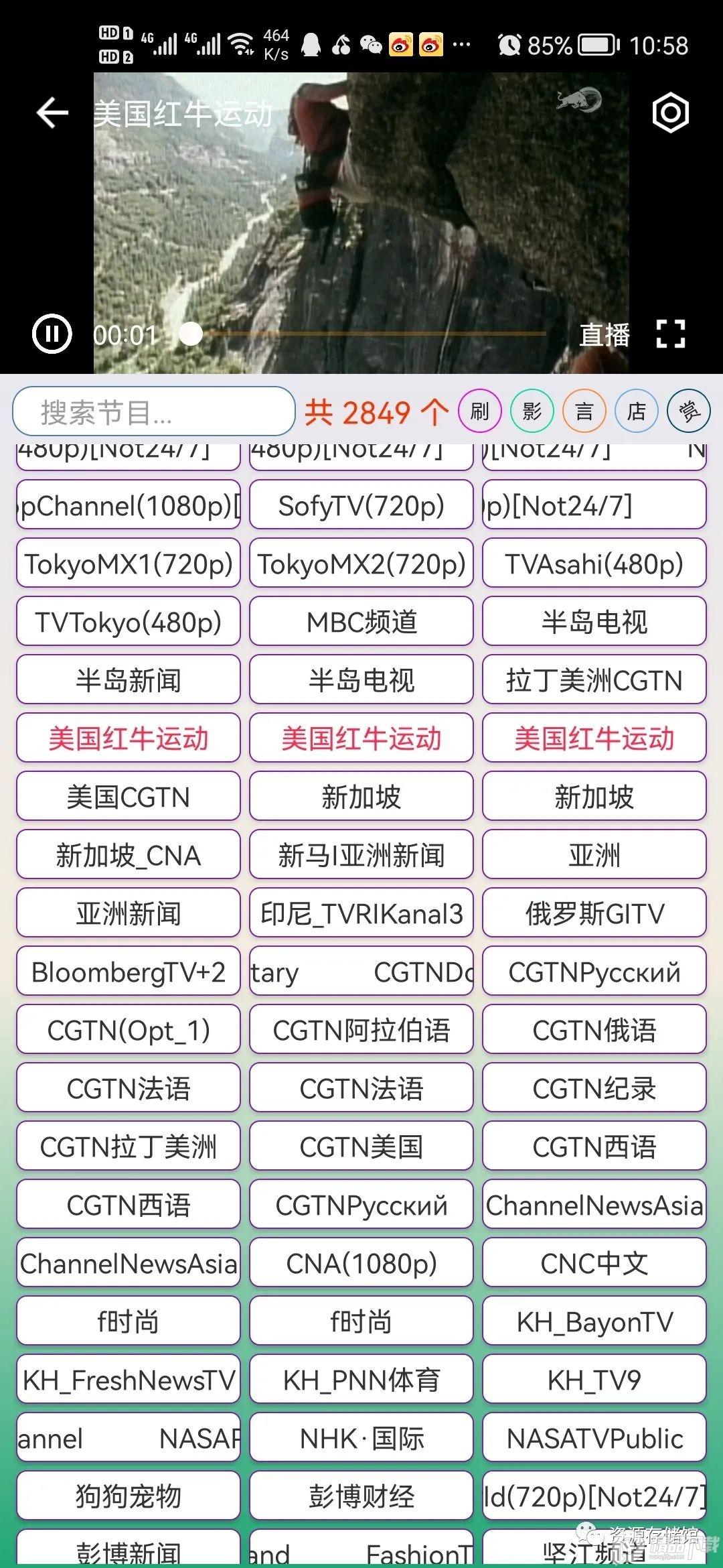 小电视app最新版v1.1.8 安卓最新可用版 v5.3.3