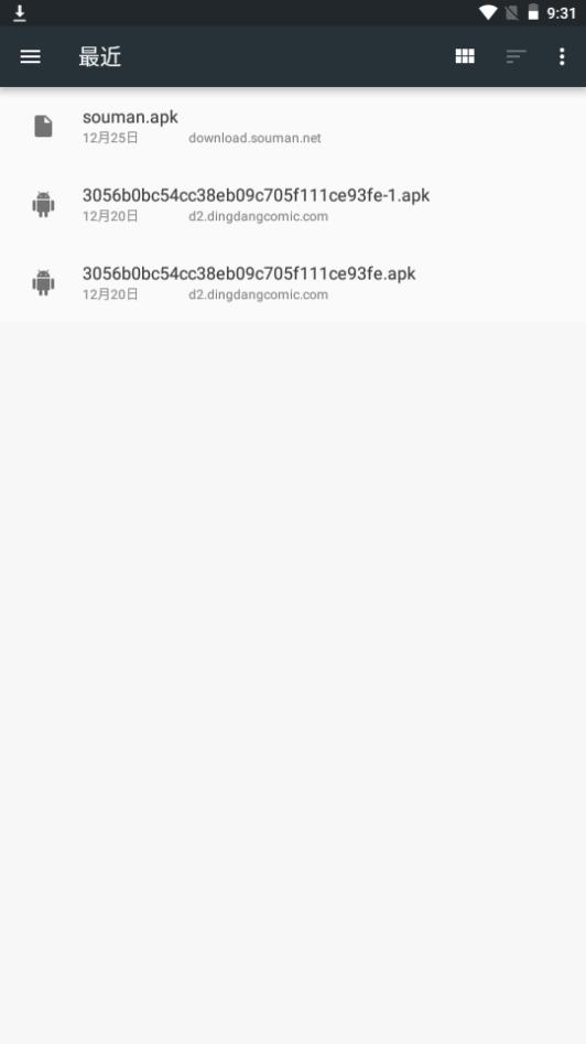 专清理大师app手机官方版1.0.0安卓版 v6.1.4