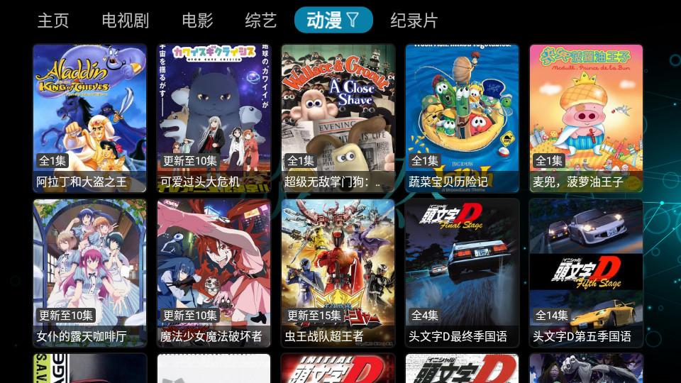 淡然tv2025安卓版2.9.9 手机版 v4.5.2