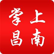 掌上昌南APP3.1.3 手机版