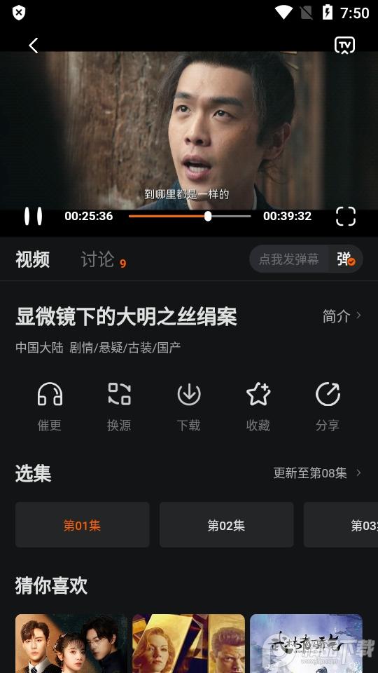 大眼萌小黄人影视app1.2.8 首发版 v3.0.3