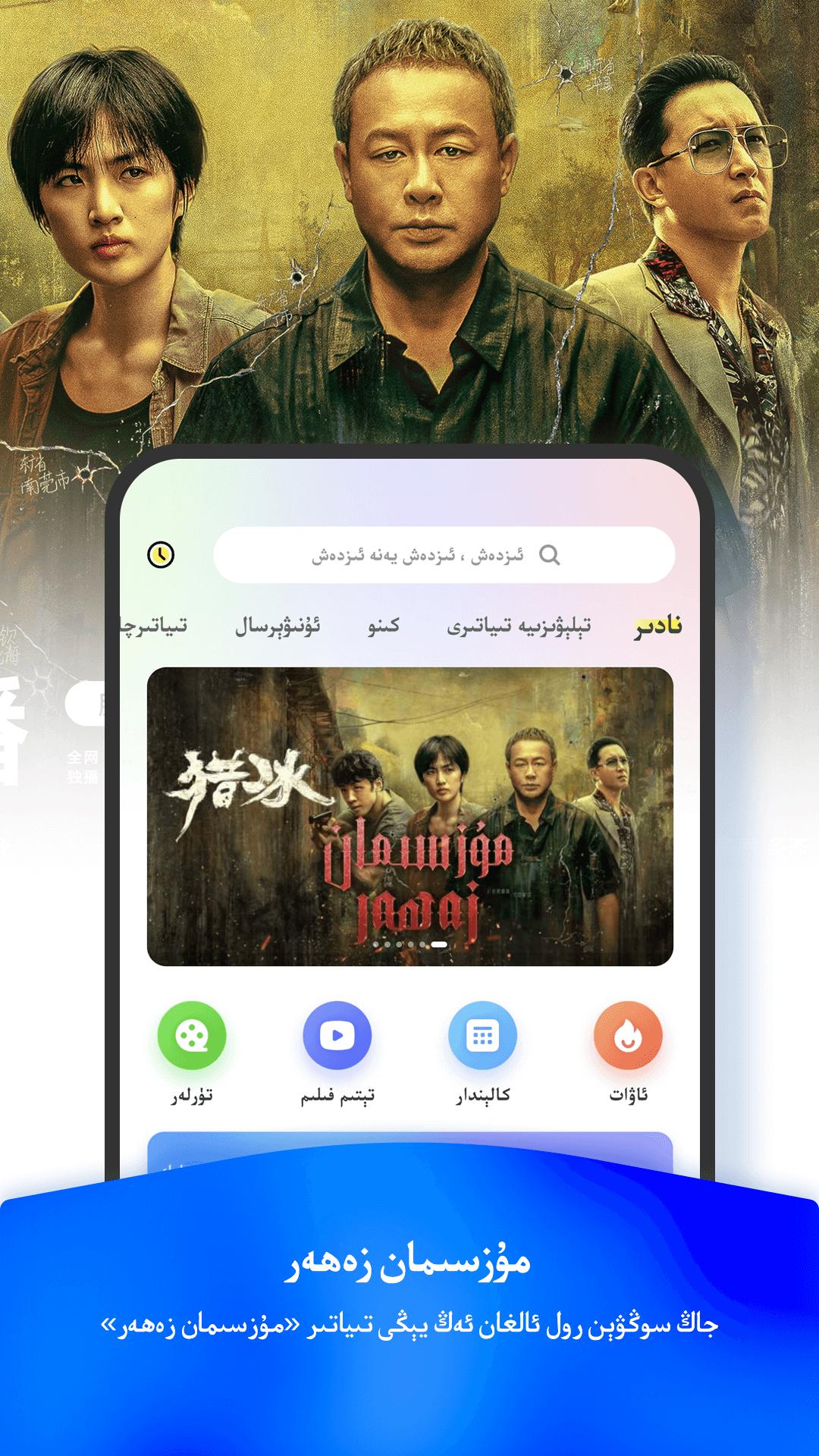 izdax软件官方版v3.9.38 最新版 v3.4.2