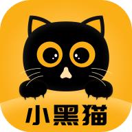小黑猫漫画app最新版v1.1.6 安卓版