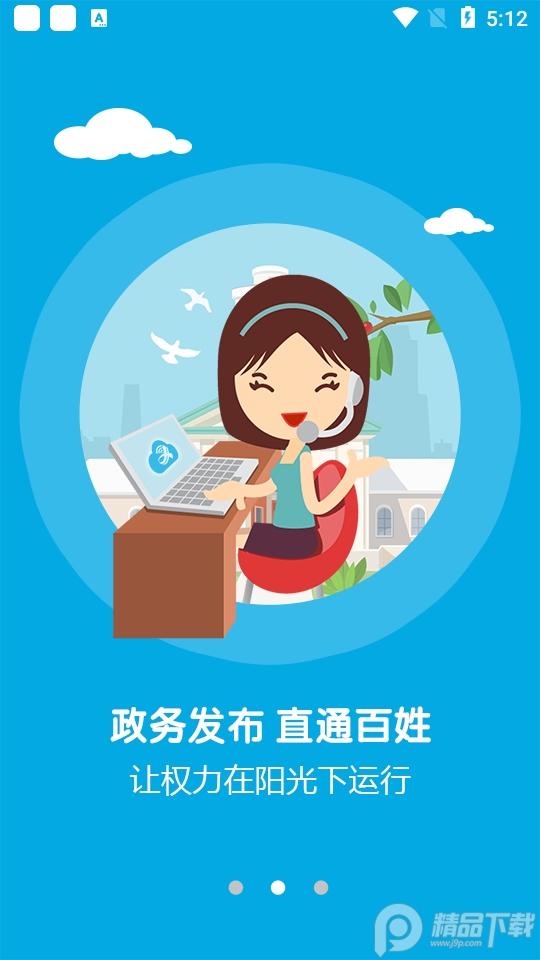 画屏分宜app官方版5.1.2 最新版 v4.1.3