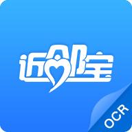 近邻驿站助手