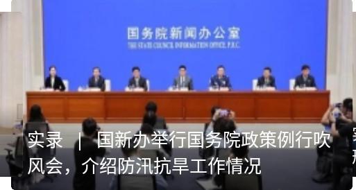 陕西应急 陕西应急