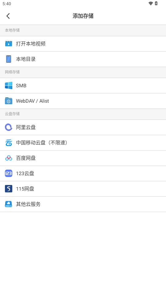 网盘播放器VidHub app正版v1.3.8 最新版 v4.5.4
