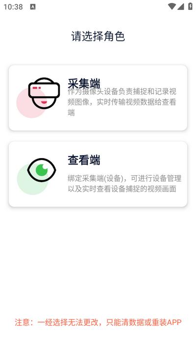 远程视频监控器 远程视频监控器