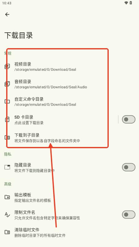 Seal Preview下载器