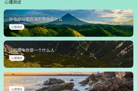 体检健康app安卓版