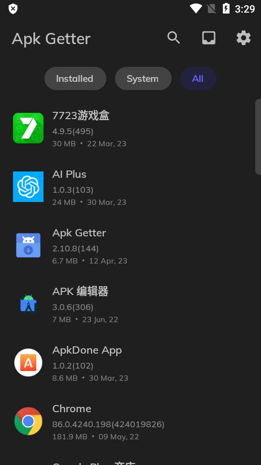 apk提取器高级版(Apk Getter)v2.10.8 手机免费版 v5.5.1