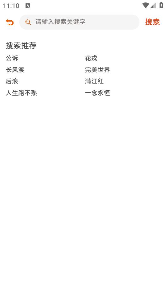 企鹅影视app最新版本下载1.0.1手机版 v6.2.3