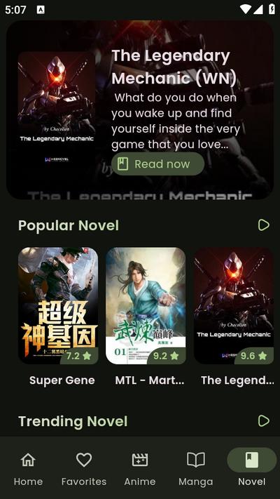 Azyx动漫软件安卓版v2.6.1 安卓版 v4.2.1