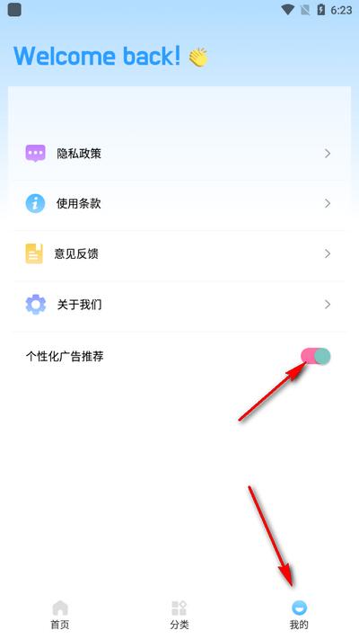 Tasker工具箱 Tasker工具箱