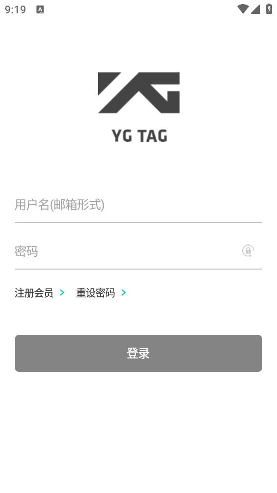YG x NEMOZ专辑app官方手机下载