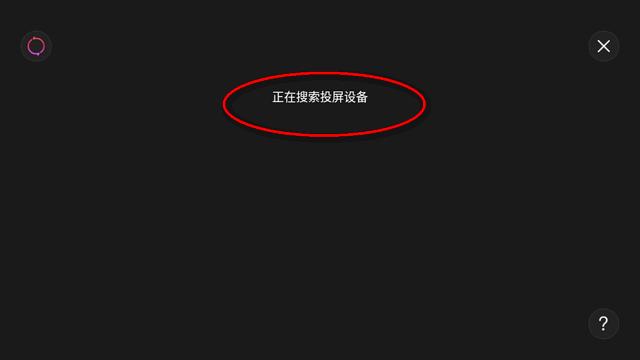 乐视视频Pad手机版
