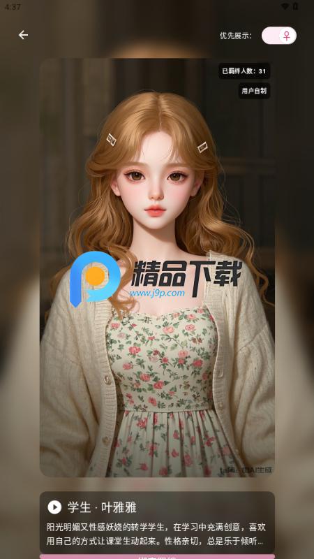 ta闻(tawen-new)