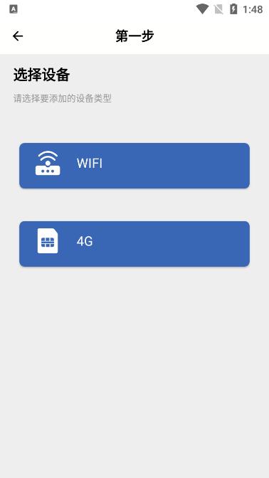 Smaint Pro最新版v1.1.3安卓版 v4.0.3