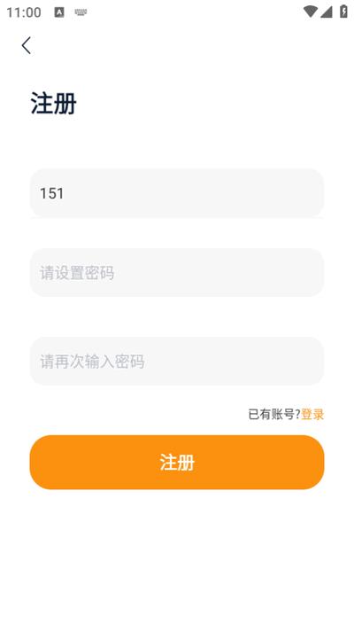漫悦都小说app手机版