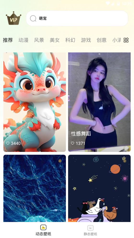 花漾动态壁纸app手机最新版1.0.0官方版 v4.0.4