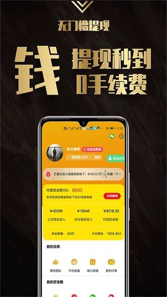 返小妞app官方版3.0.137最新版 v3.2.3