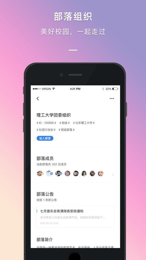 到梦空间app官方版v4.8.0 最新版 v5.4.3
