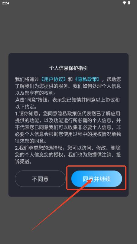 灵韵视频助手app手机版
